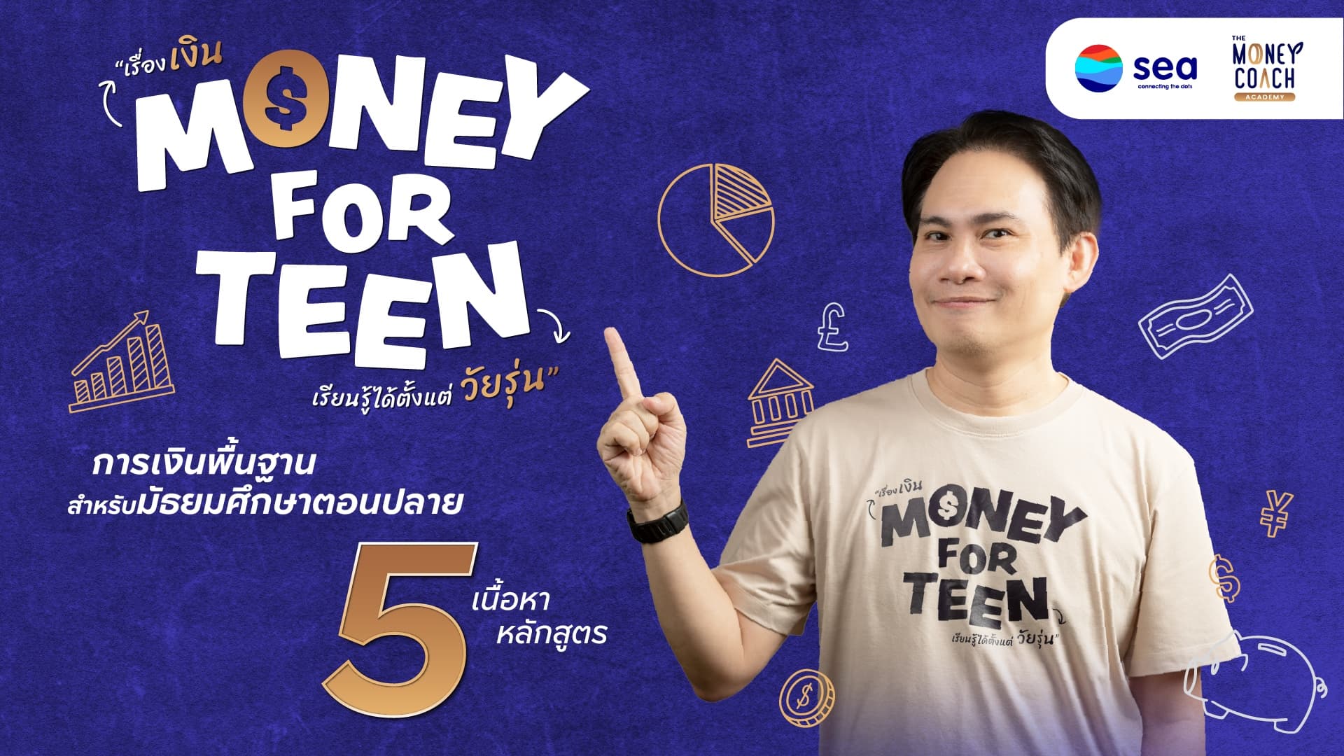 The Money Coach and Sea (Thailand) Launch "Money for Teen" High School Curriculum (1)