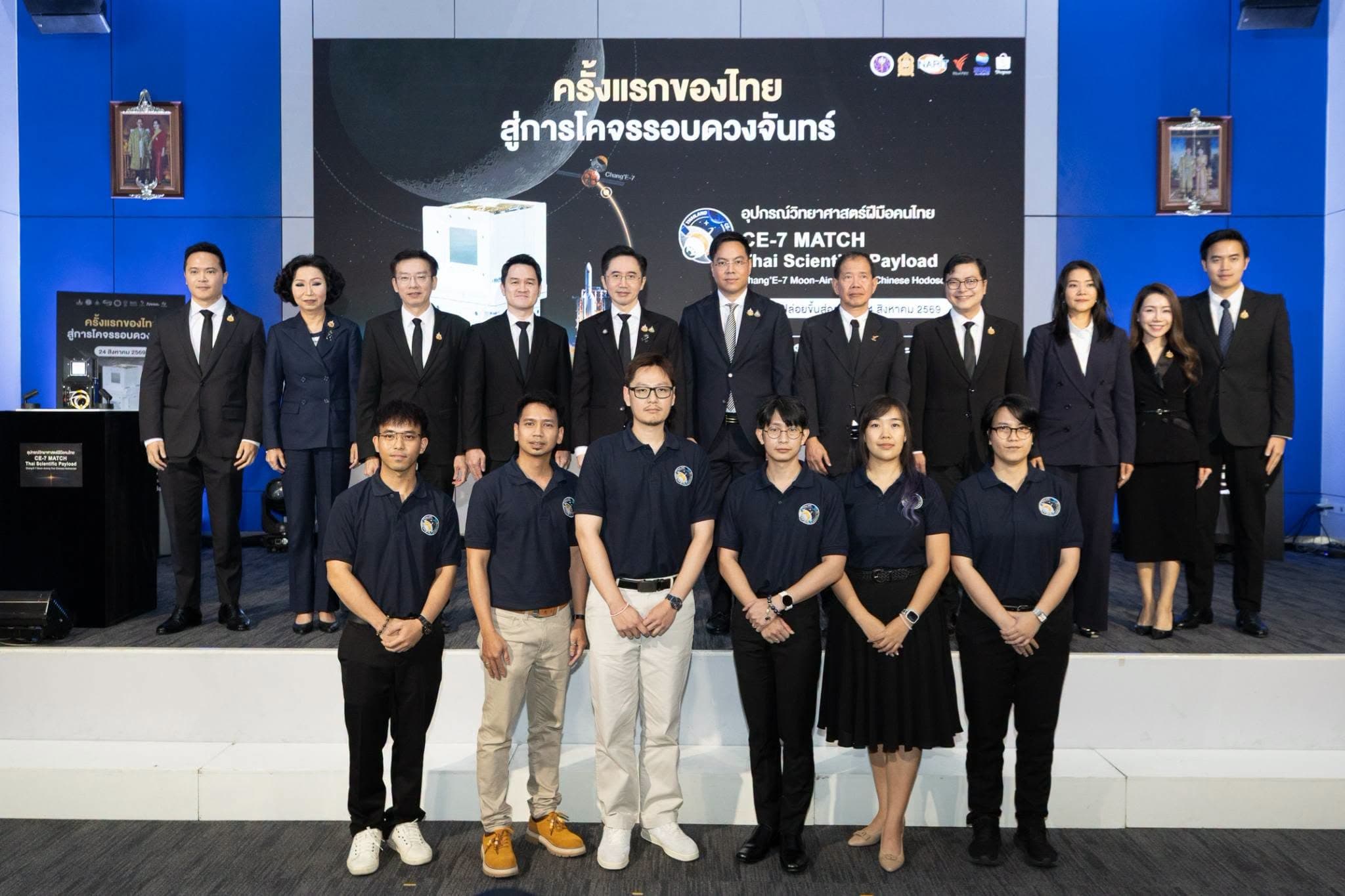 Sea (Thailand) partners with NARIT to expand STEM learning through Shopee and Free Fire (1)