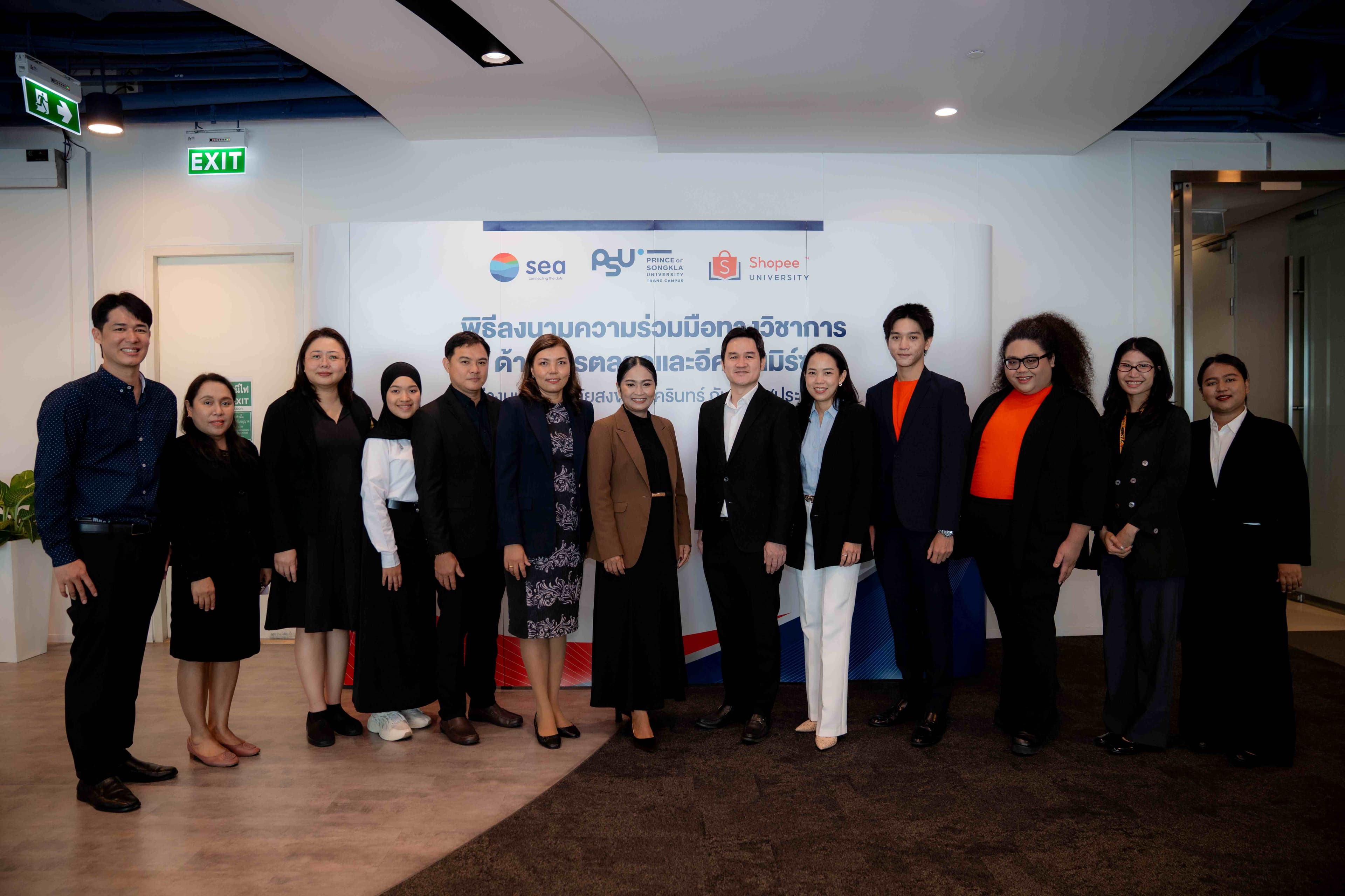 Sea (Thailand) and PSU Sign MoU to Develop Digital Entrepreneurship Skills via Shopee University Campus Partnership (5)