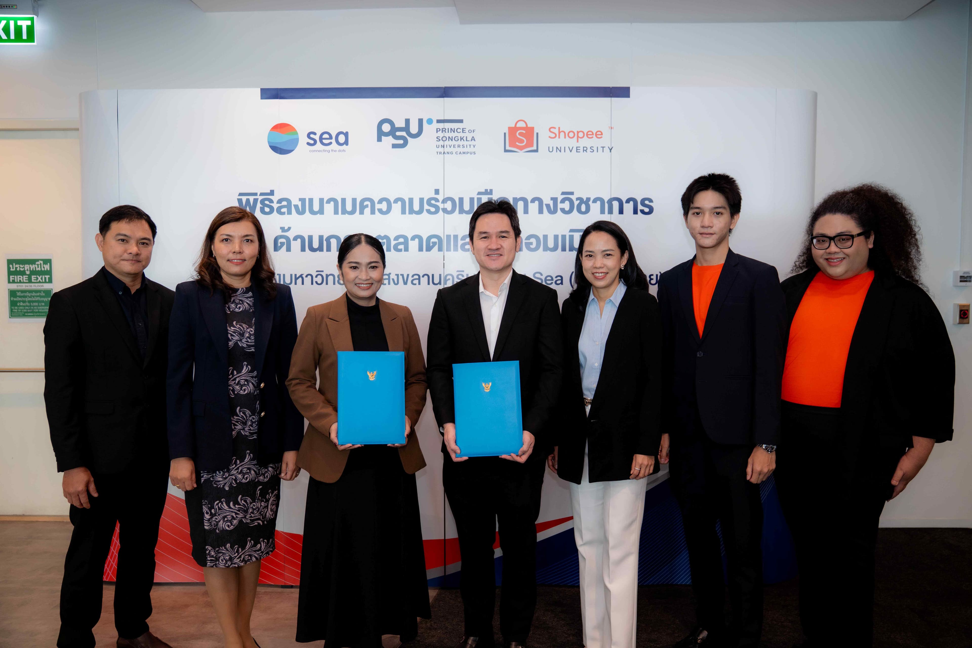Sea (Thailand) and PSU Sign MoU to Develop Digital Entrepreneurship Skills via Shopee University Campus Partnership (2)