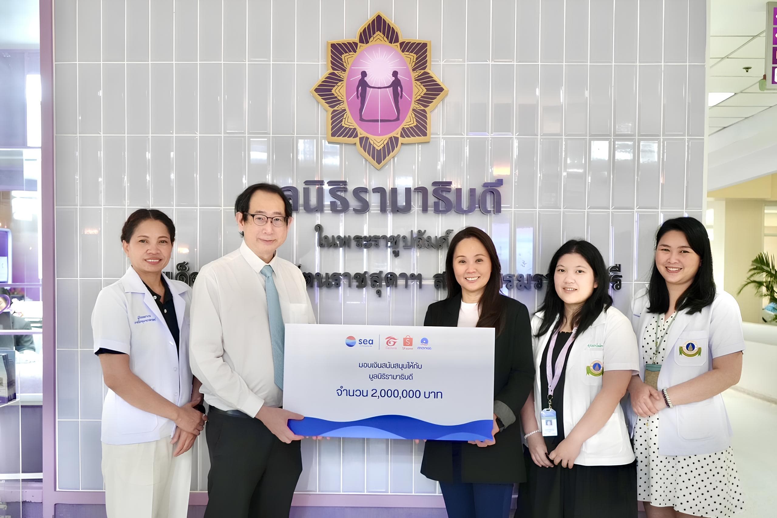 Sea (Thailand) grants a donation of 2,000,000 baht to the Ramathibodi Foundation (1)