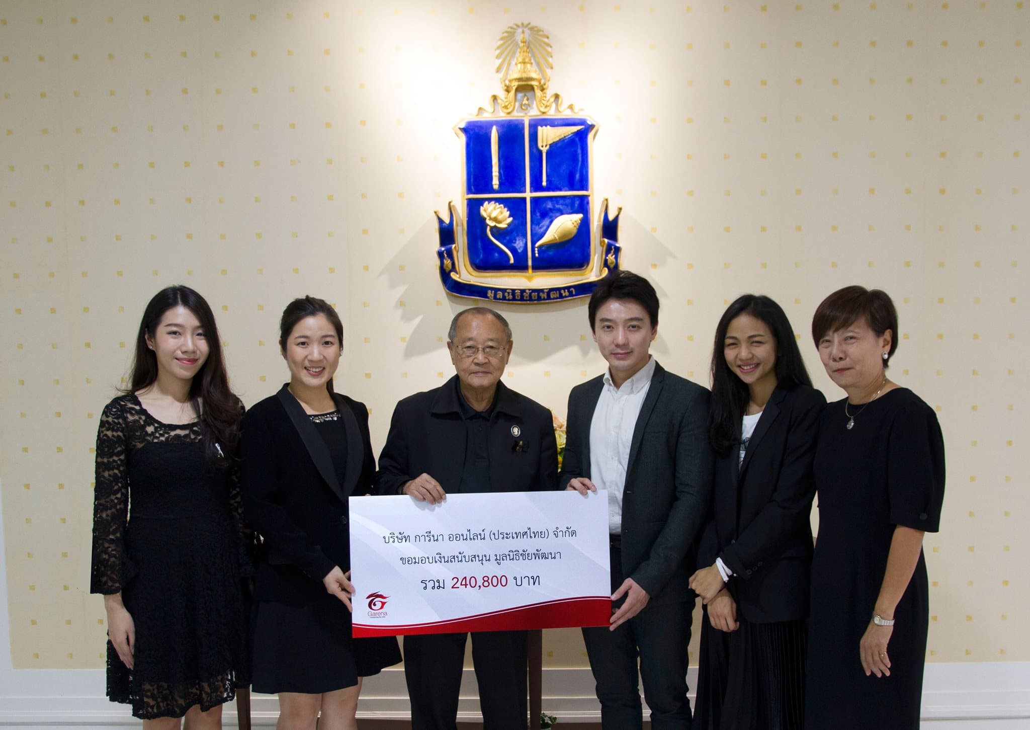 A Donation to the Chaipattana Foundation (2)