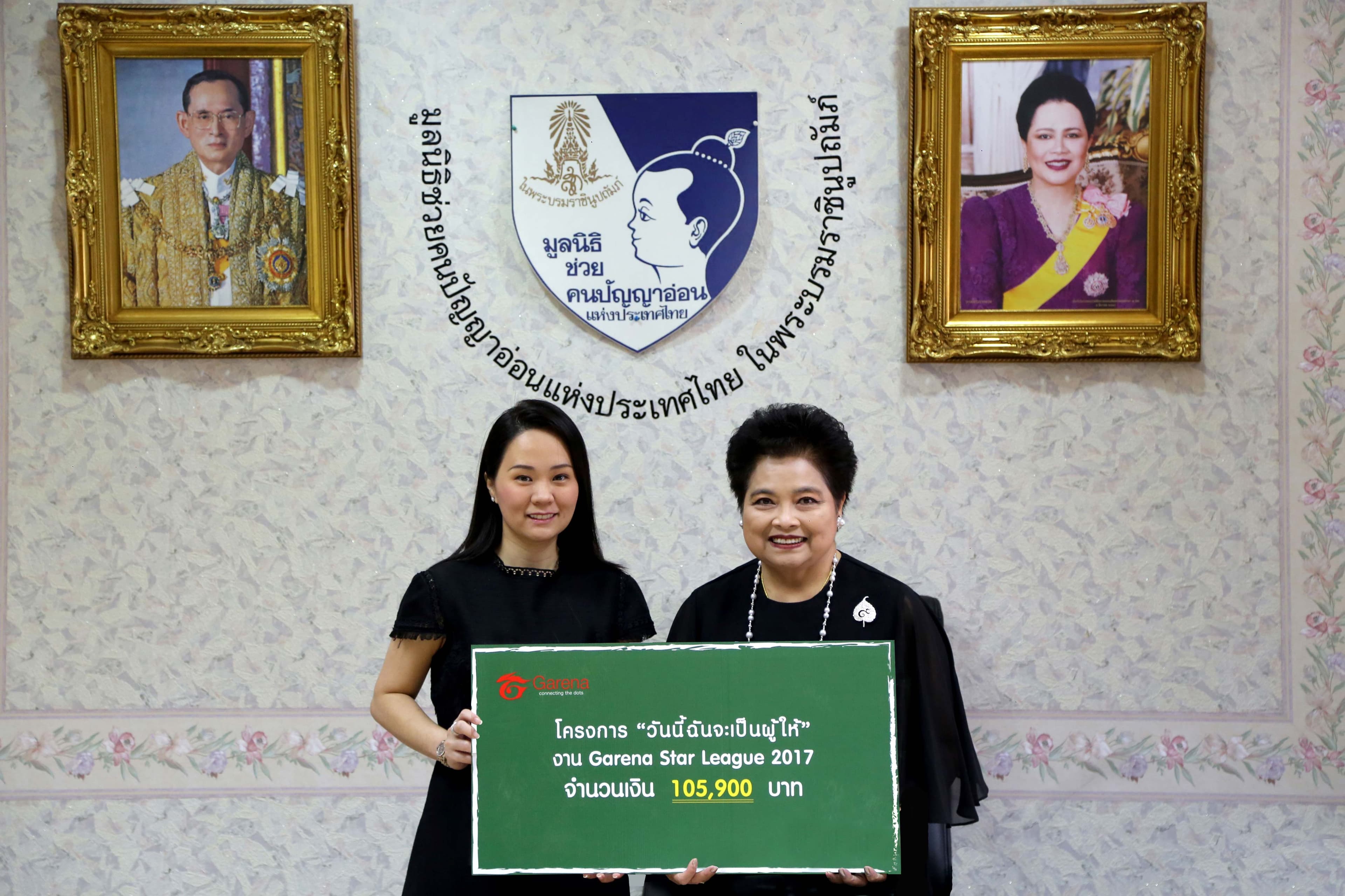A Donation for the children (1)
