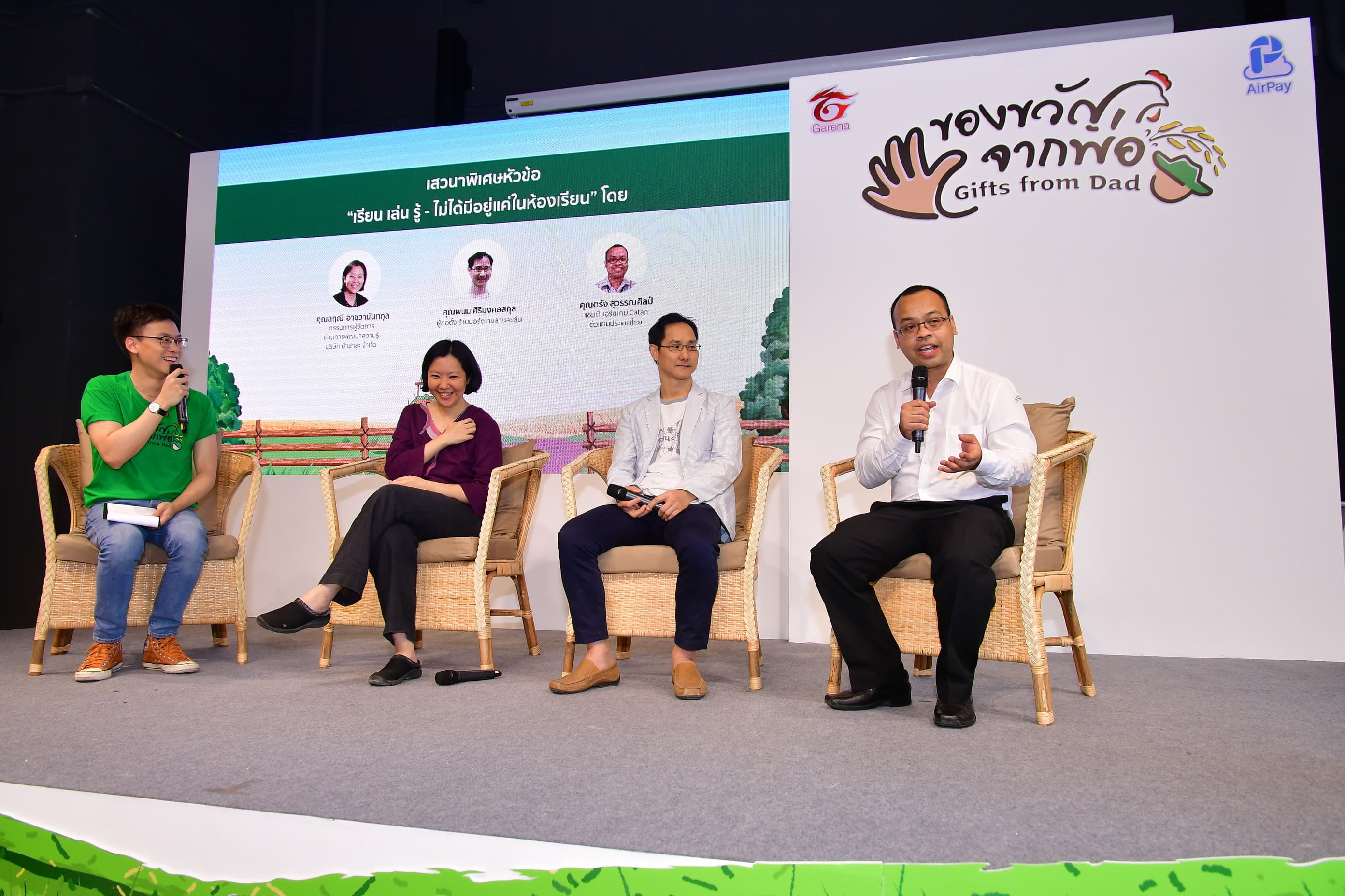 Garena Thailand announces “Gifts from Dad” winning games (2)