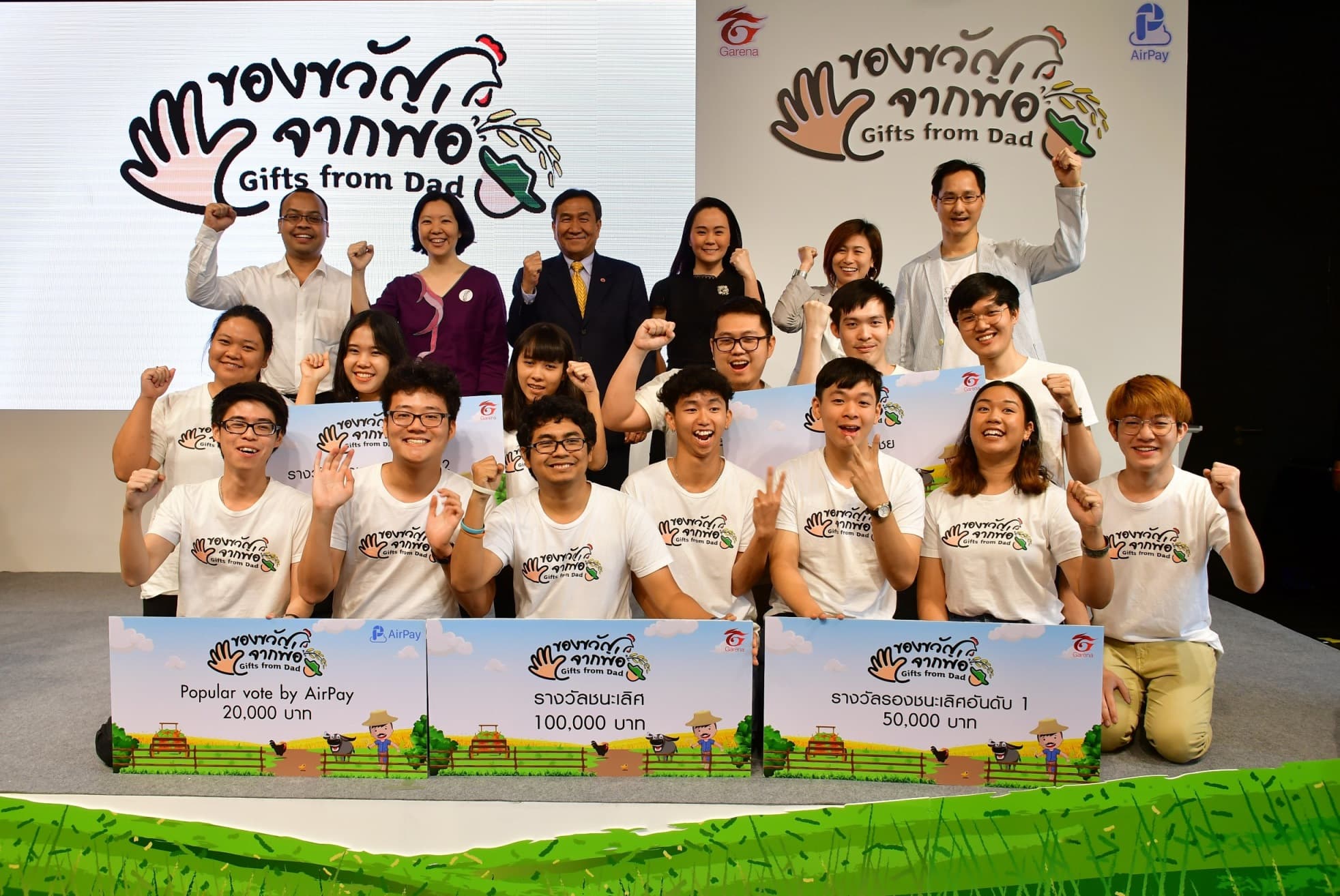 Garena Thailand announces “Gifts from Dad” winning games (1)