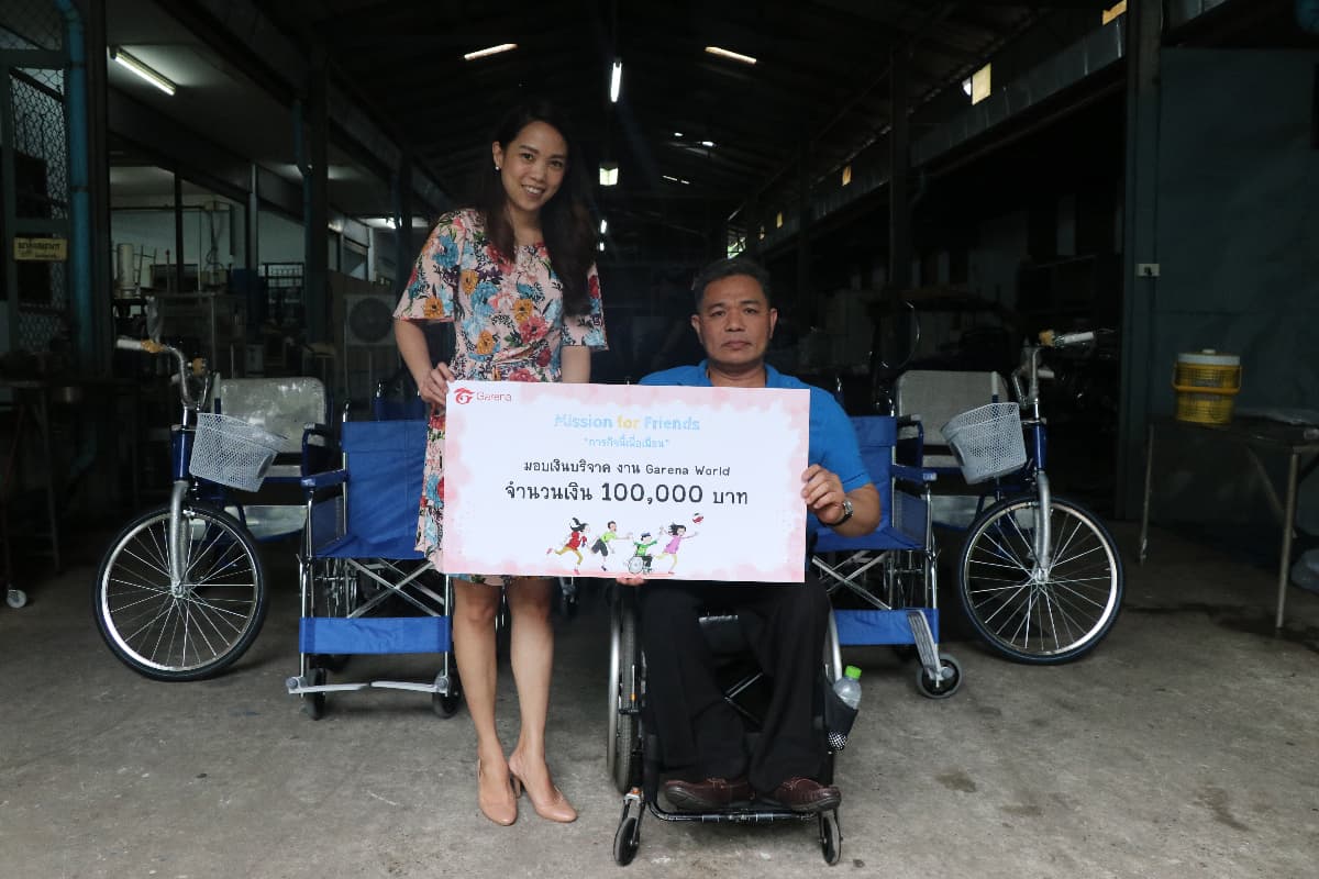 Garena World 2018: “Mission for Friends” made a contribution to the Thai with Disability Foundation (3)